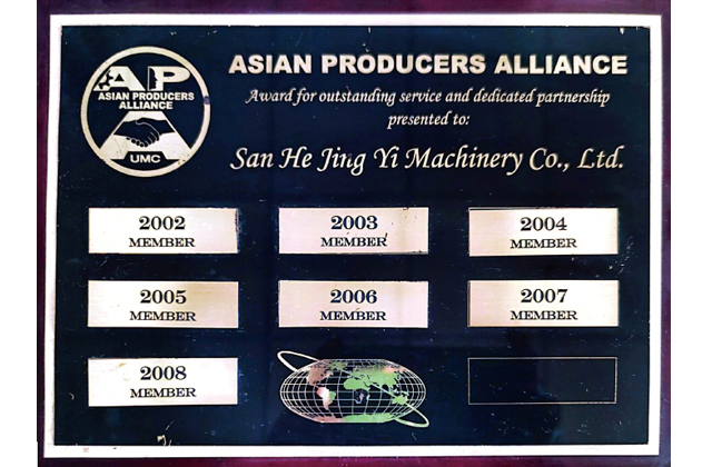 亞洲生產(chǎn)商聯(lián)盟榮譽證書